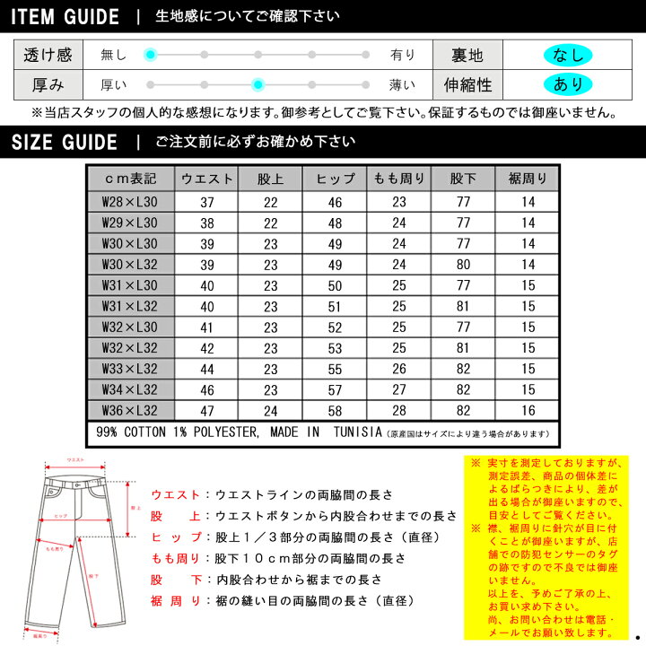 楽天市場】ヌーディージーンズ ジーンズ メンズ 正規販売店 Nudie 