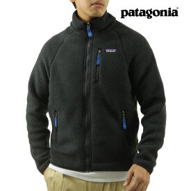 パタゴニア メンズ フリースジャケット 正規品 patagonia ジップアップ アウター ボアジャケット RETRO PILE FLEECE JACKET 22801