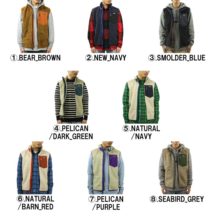 楽天市場】パタゴニア メンズ ベスト 正規品 patagonia レトロX 