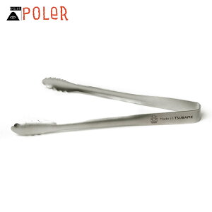 |[[ AEghA K̔X POLER gO LvObY MINI TONG SUS821L1 5212C004-STL iPOLER×Oj W47×D12×H121mm