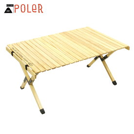 ポーラー テーブル 正規販売店 POLER アウトドア 折りたたみ式テーブル ADJUSTABLE ROLLTOP WOOD TABLE DC 5221C038 WOOD