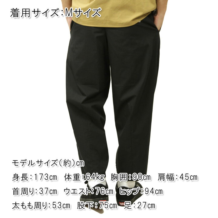 楽天市場】ポーラー ジョガーパンツ メンズ 正規販売店 POLER バルーンパンツ ストレッチ STRETCH ANKLE BALLOON PANTS DC 5221C010 BLACK : ブランド品セレクトショップ MIXON 楽天市場】ポーラー ジョガーパンツ メンズ 正規販売店 POLER バルーンパンツ ストレッチ STRETCH ANKLE BALLOON PANTS DC 5221C010 BLACK : ブランド品セレクトショップ MIXON