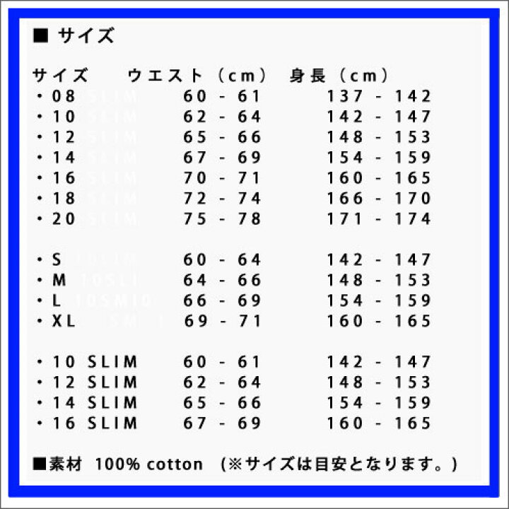 楽天市場 ポロ ラルフローレン キッズ ショートパンツ ボーイズ 子供服 正規品 Polo Ralph Lauren Children ボトムス Cotton V ブランド品セレクトショップ Mixon