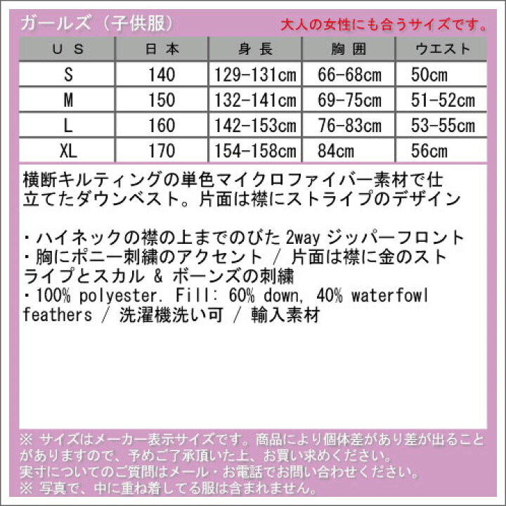 楽天市場 ポロ ラルフローレン キッズ Polo Ralph Lauren Children 正規品 子供服 ガールズ リバーシブルダウンベスト Rev 父の日 22 ブランド品セレクトショップ Mixon
