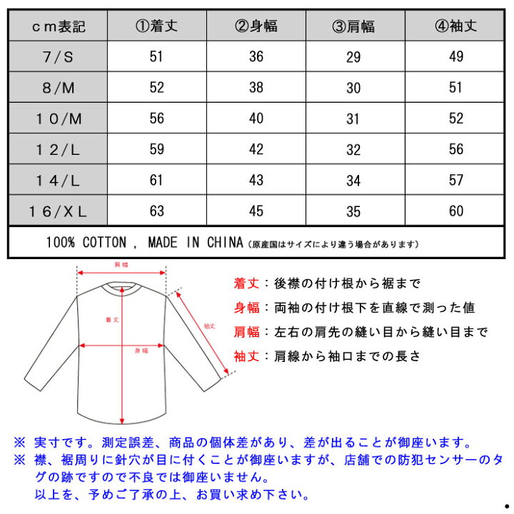 楽天市場 30 Offクーポンセール 利用期間 4 9 00 4 16 01 59 ポロ ラルフローレン キッズ シャツ ガールズ 子供服 正規品 Polo Ralph Lauren Children 長袖シャツ Cotton Oxford Shirt D00s 22 ブランド品セレクトショップ Mixon