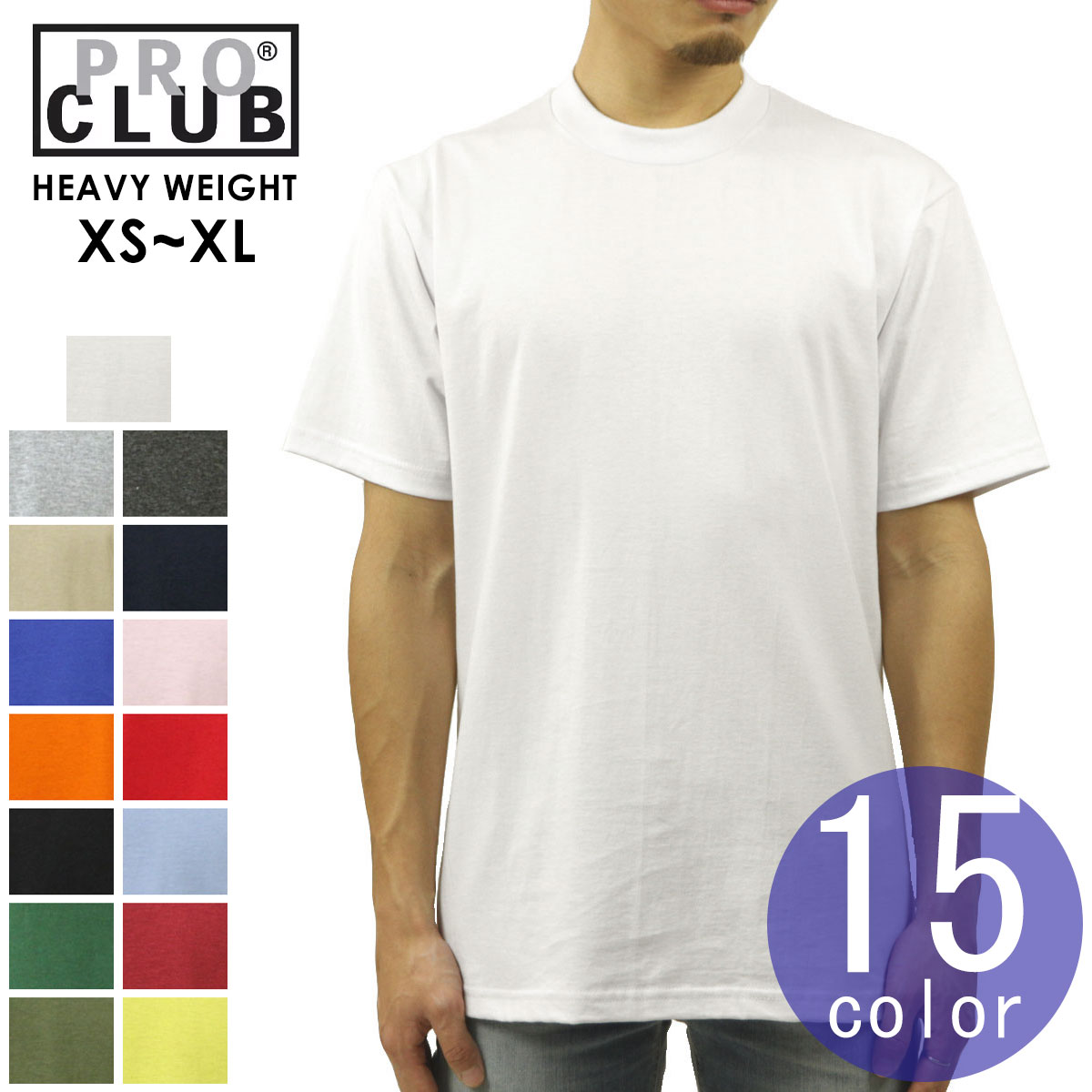 驚きの価格が実現！プロクラブ Tシャツ メンズ 正規品 PROCLUB ヘビーウェイト 半袖Tシャツ クルーネックTシャツ HEAVY WEIGHT COTTON SHORT SLEEVE CREW NECK T-SHIRT #101 大きいサイズ