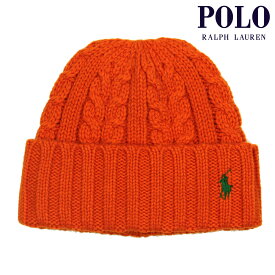 ポロ ラルフローレン メンズ レディース ニットキャップ 正規品 POLO RALPH LAUREN ケーブルニット ニット帽 ビーニー RECYCLED CHUNKY CABLE BEANIE PC0939 841 SPECTRUM ORANGE