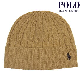 【ポイント10倍 4/24 20:00～4/27 9:59】 ポロ ラルフローレン メンズ レディース ニットキャップ 正規品 POLO RALPH LAUREN ケーブルニット ニット帽 ビーニー CLASSIC CABLE BEANIE PC0792 225 CLASSIC CAMEL