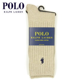 ポロ ラルフローレン POLO RALPH LAUREN 正規品 ソックス COTTON RIB SINGLE SOCK TAUPE HEATHER 264 - TAUPE HEATHER