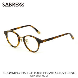 �Z�C�o�[ SABRE ���K�̔��X �T���O���X �߂��� EL CAMINO-RX TORTOISE FRAME CLEAR LENS SS7-508T-CL-J