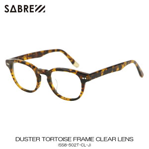 �Z�C�o�[ SABRE ���K�̔��X �T���O���X �߂��� DUSTER TORTOISE FRAME CLEAR LENS SS8-502T-CL-J