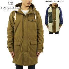 スコッチアンドソーダ アウター メンズ 正規販売店 SCOTCH＆SODA コート モッズコート CLASSIC PADDED ORGANIC COTTON PARKA JACKET M 158269 3851 21104 37 FAWN