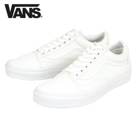 バンズ スニーカー メンズ 正規販売店 VANS オールドスクール VANS OLD SKOOL TRUE WHITE VN000D3HW00