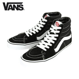 バンズ スニーカー メンズ レディース 正規販売店 VANS スケートハイ シューズ 靴 VANS SK8-HI