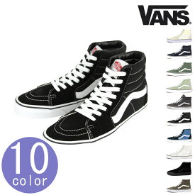 バンズ スニーカー メンズ レディース 正規販売店 VANS スケートハイ 靴 VANS SK8-HI