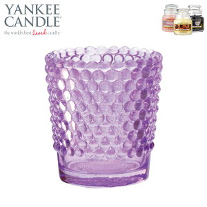 ヤンキーキャンドル YANKEE CANDLE 正規販売店 ホビネルグラス アメジスト S77400000AT 4901435960203