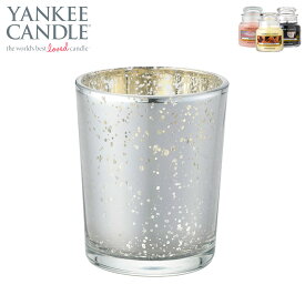 ヤンキーキャンドル YANKEE CANDLE 正規販売店 グラス ヴィンテージ(ビンテージ)グラス シルバー (J5560000SI) 父の日 プレゼント ラッピング
