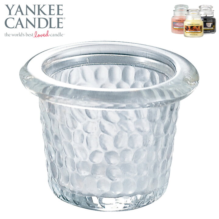 楽天市場 ヤンキーキャンドル サンプラー 正規販売店 Yankee Candle グラスホルダー ｷｬﾝﾄﾞﾙﾎﾙﾀﾞｰ ﾊﾝﾏｰﾄﾞｸﾞﾗｽﾗｲﾄﾊｳｽ ｸﾘｱ Iw ブランド品セレクトショップ Mixon