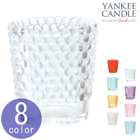 ヤンキーキャンドル YANKEE CANDLE 正規販売店 グラス キャンドルホルダー ホビネルグラス