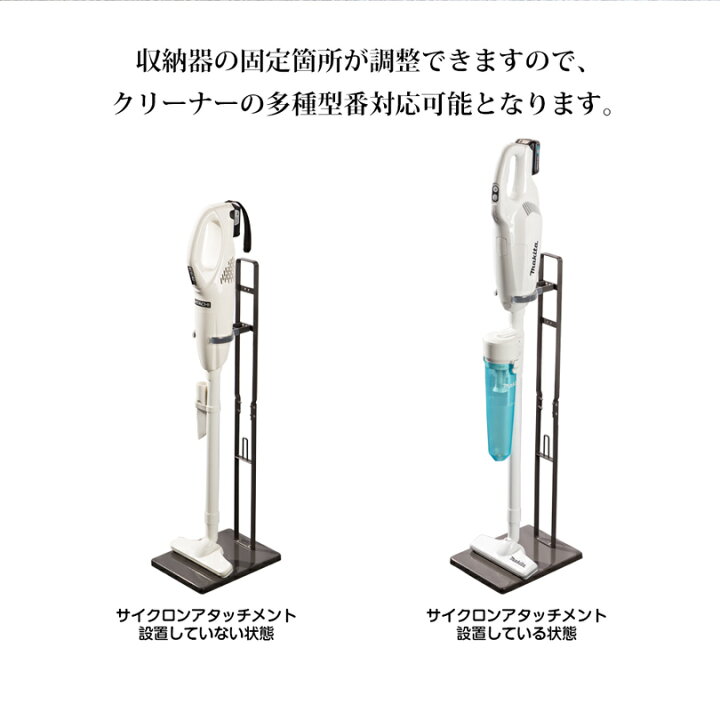 楽天市場】「 一年間保証」マキタ 掃除機 スタンド カプセル式掃除機 