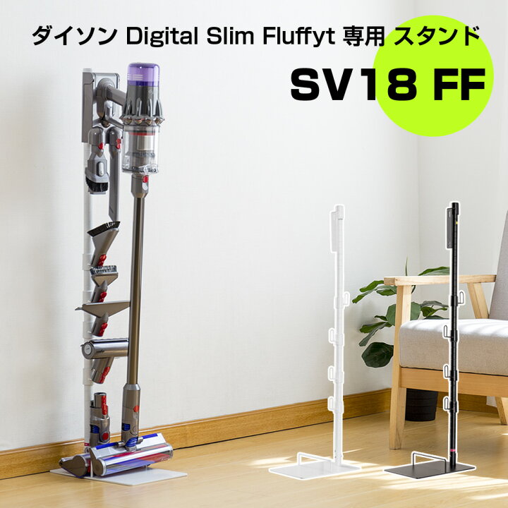 楽天市場】「 安心の一年間保証」ダイソン Dyson Digital Slim SV18 