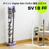 楽天市場】dyson v10 fluffy スタンドの通販