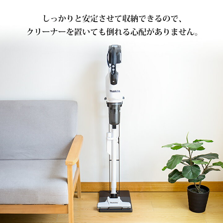楽天市場】「 安心の一年間保証」コードレス掃除機 スタンド CL-003G 