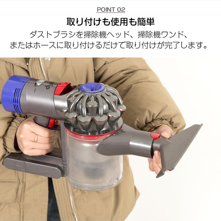 楽天市場】ダイソン フトンツール v7 v8 v10 v11 v12 v15 Digital Slim 