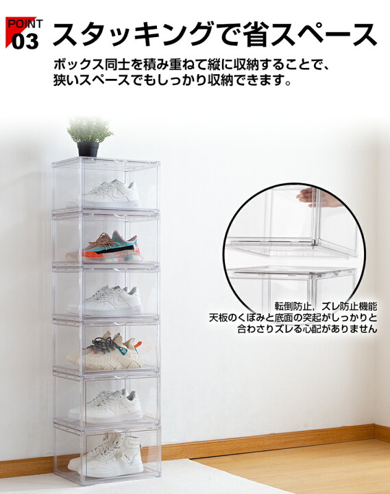 楽天市場】2個セット フィギュアケース シューズボックス コレクション 