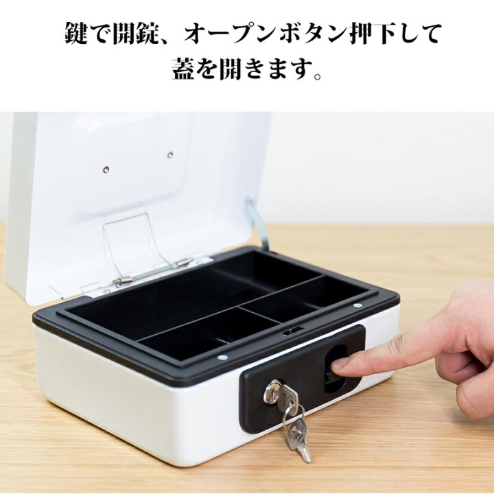 楽天市場】スチール製 鍵付き 手提げ金庫 A6サイズ 小型金庫 ミニ金庫 