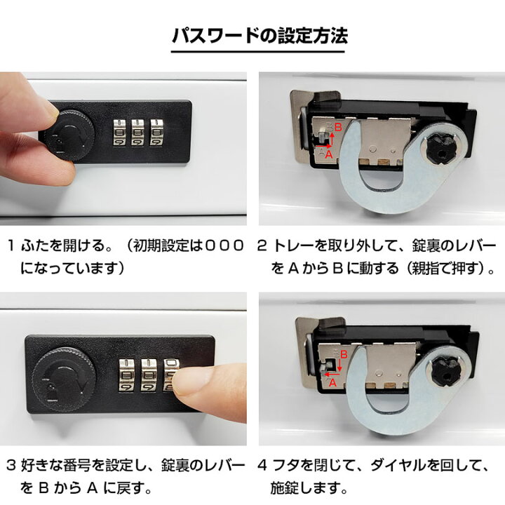 楽天市場】A6・B5サイズ スチール製 手提げ金庫 ダイヤル式 小型金庫 