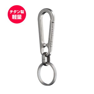 キーホルダー メンズの人気商品 通販 価格比較 価格 Com キーホルダー メンズの人気商品 通販 価格比較 価格 Com