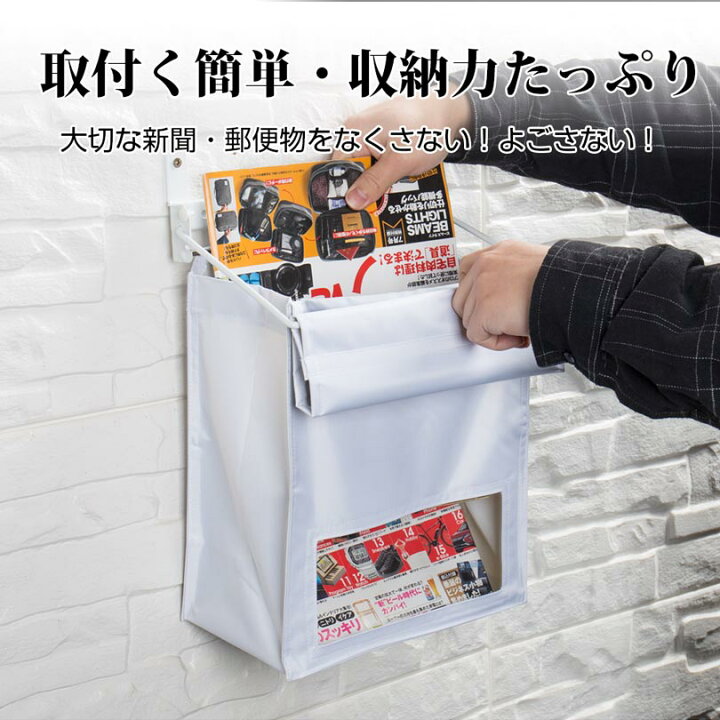 楽天市場】ドア郵便受け 郵便差入口 目隠し 新聞受け 郵便受箱 メール 