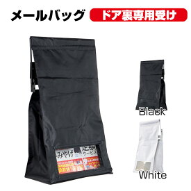 楽天市場 郵便受け 目隠しの通販