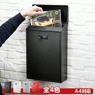 ポスト 壁掛け ダイヤル式 A4サイズ対応 週刊ポスト 郵便ポスト メールボックス 郵便受け 郵便受けポスト…