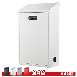 ポスト 郵便受け 家庭用の人気商品 通販 価格比較 価格 Com