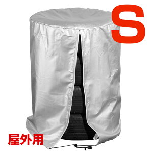 バイク タイヤ交換 タイヤラック カバーの人気商品 通販 価格比較 価格 Com