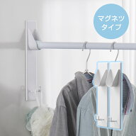 二つセット マグネット 物干し竿ホルダー 最大3.5 2個組 物干し竿受け ホワイト 磁石 フック ホルダー 物…