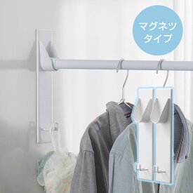 二つセット マグネット 物干し竿ホルダー 最大3.5 2個組 物干し竿受け ホワイト 磁石 フック ホルダー 物干し台 物干し 室内 室内干し 室内洗濯物干し 浴室乾燥 壁面 壁掛け シリコーン お風呂 突っ張り棒 補強 強力サポート板 突っ張り棒支え