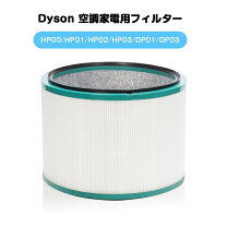 楽天市場】Dyson Pure Hot＋Cool Linkの通販