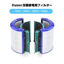 楽天市場】ダイソン dyson pure cool dp04の通販 