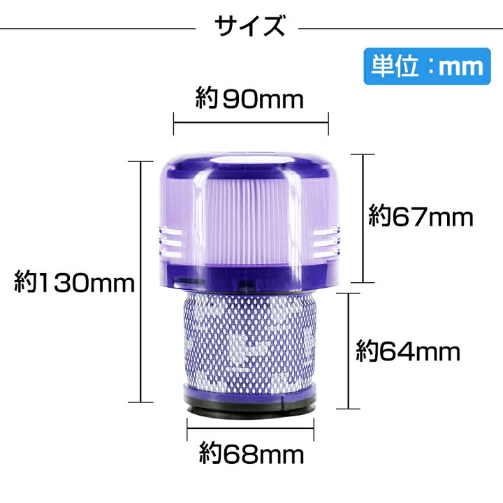 楽天市場】二つセット ダイソン掃除機フィルター V11 SV14 SV15 SV22 