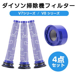 4_Zbg _C\|@tB^[V7 V8 SV10 SV10D SV10K SV11 HH11 V[Y vtB^[tB^[ tB^[ tB^ ݊tB^[ i iHEPAtB^ _C\tB^[