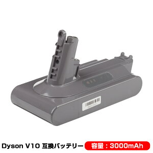 �_�C�\�� V10 �o�b�e���[ 3000mAh dyson SV12 �݊��o�b�e���[ �݊��i �[�d�r �_�C�\���o�b�e���[V10 sv12