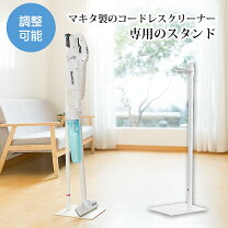 楽天市場】マキタ cl281 スタンドの通販
