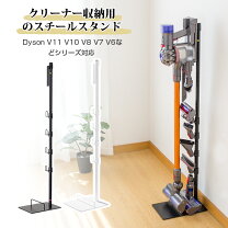 楽天市場】dyson v7 fluffy スタンドの通販