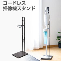 楽天市場】掃除機 スタンド コードレス シャープの通販