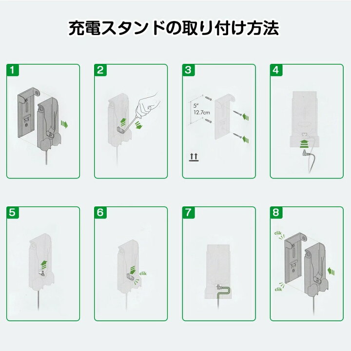 楽天市場】ダイソン V10 収納ブラケット 壁掛けブラケット 充電 