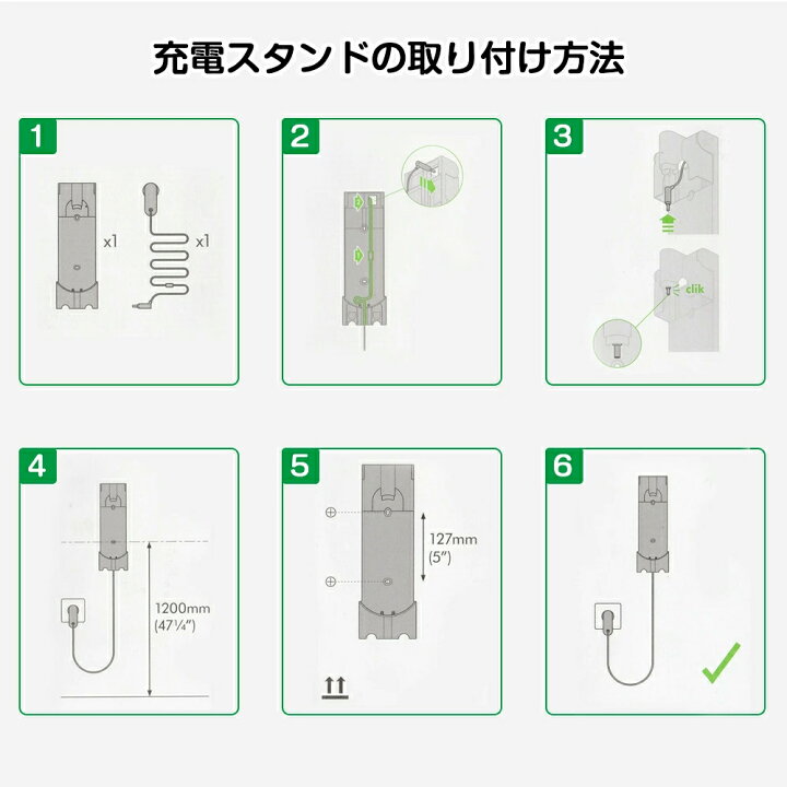 楽天市場】ダイソン V6 収納ブラケット 壁掛けブラケット 充電 