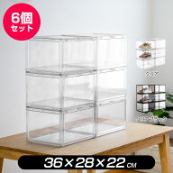 6個セット シューズボックス コレクションケース シューズケース クリア 卓上 横型 スニーカー ケース シ…